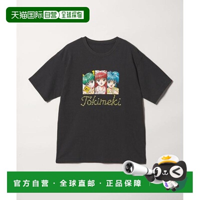 1h可退 日本直邮BEAUTY&YOUTH UNITED ARROWS 心跳回忆 for UACG