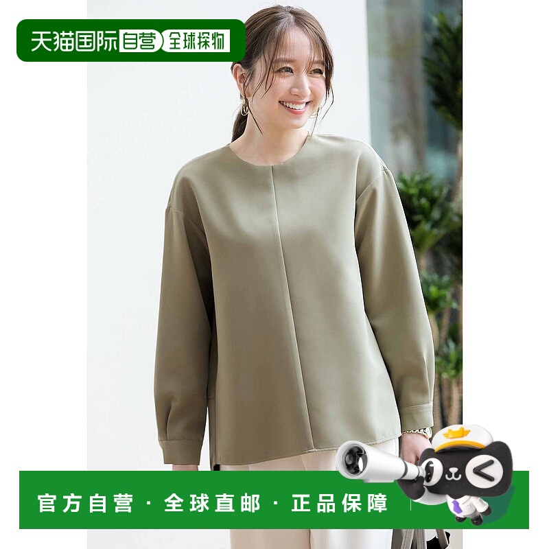 1h可退 日本直邮IEDIT 女士抗菌防臭设计感长袖上衣 482229