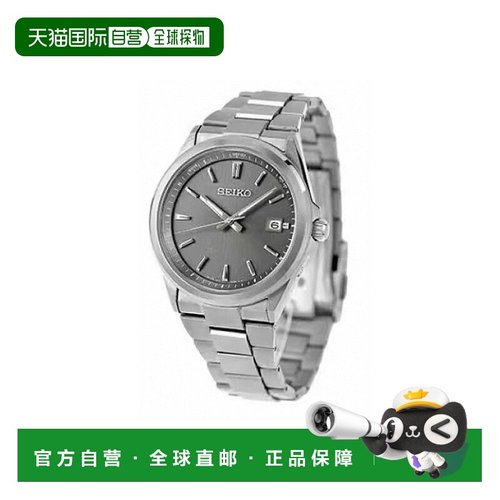日本直邮Seiko Selection S 系列不锈钢无线电太阳能手表品牌男士
