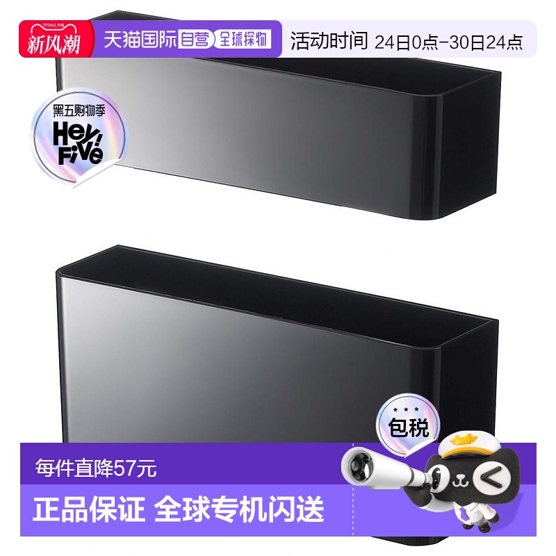 【日本直邮】Yamazaki山崎 伞架磁吸式黑 MS-SM BK支架折叠伞