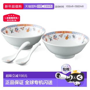 【日本直邮】鸣海拉面碗套装 唐子图案 带勺4件