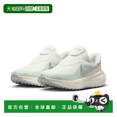 日本直邮Nike Revolution 8 EasyOn 女士跑步鞋 - 无需用手即可轻