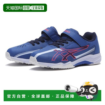 日本直邮ASICS 19-23 LAZERBEAM SK-MG-BW儿童运动鞋 [1154A22940