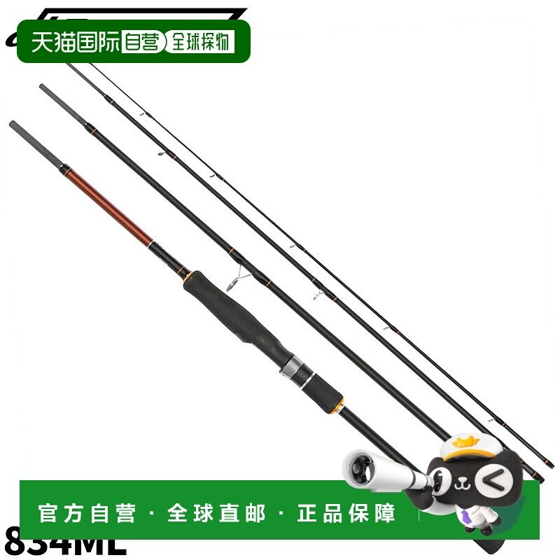日本直邮Eging Rod HB Concept Mobility Cast Eging 834ML Eging