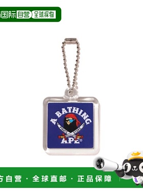 日本直邮A BATHING APE APE CROSSBONE COLLEGE钥匙链 [91217501]