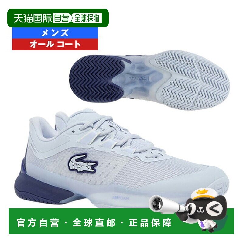 日本直邮Lacoste AG-LT ULTRA 1263 SMA 全场地男士网球鞋 (51SMA图片
