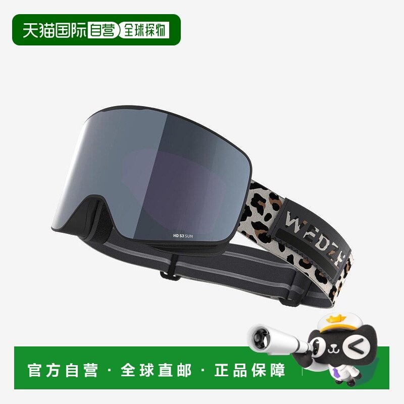 日本直邮【日本直邮】DECATHLONDECATHLON男女同款滑雪配件892719,户外/登山/野营/旅行用品,滑雪眼镜,淘宝优惠券,粉丝福利购,淘宝优惠卷