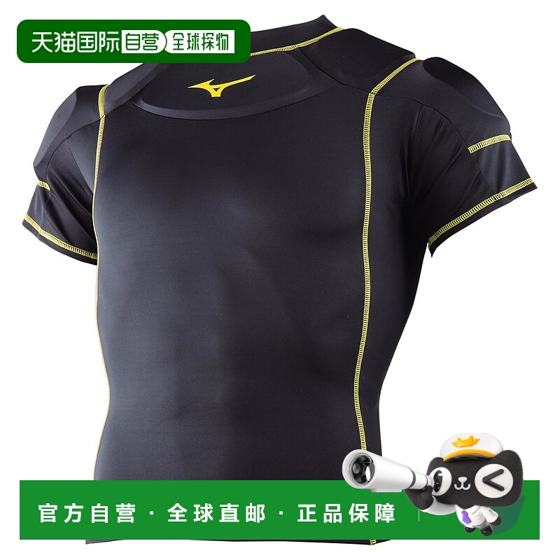 日本直邮MIZUNO 橄榄球护肩