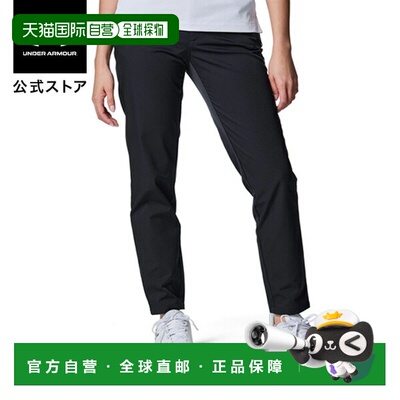日本直邮 UNDER ARMOUR 女士UA Drive高尔夫弹力长裤 [12700 6001