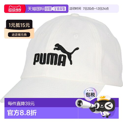 日本直邮Puma 彪马 ESS NO.1 LOGO BB 帽子 青少年 综合运动 CAPJ