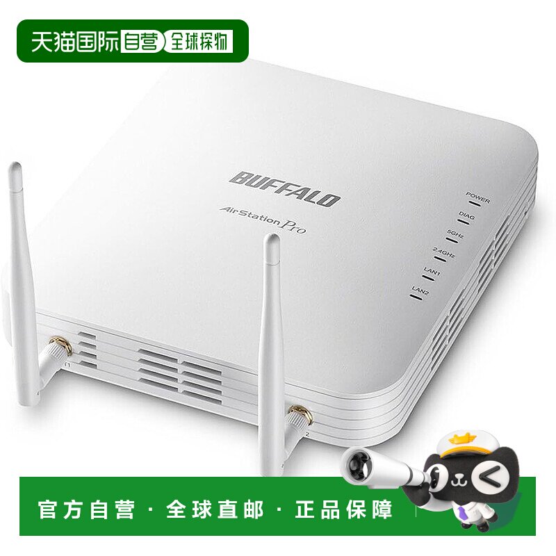 【日本直邮】巴法络无线路由器 公司向 管理者机能搭载WAPM-1266R