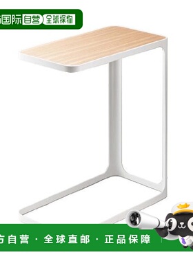 【日本直邮】yamazaki山崎实业原木风异形茶几W24XD45XH52cm白色7