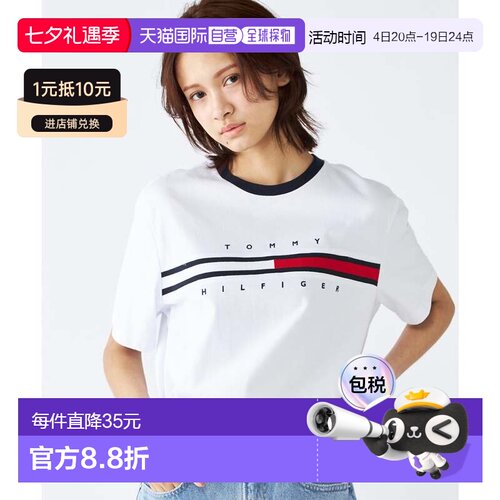 日本直邮TOMMY HILFIGER TINO男士T恤 TO3203EM012576条纹