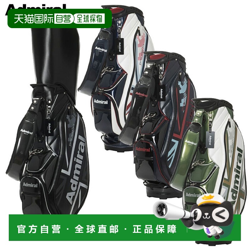 日本直邮Admiral Golf Rampant Sport Cart 球童包9.0 英寸ADMG5B