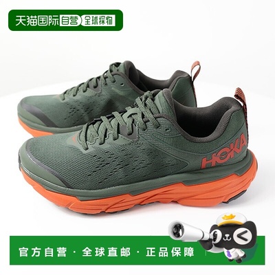 日本直邮Hoka One One M CHALLENGER ATR 6 越野鞋 挑战者 6 越野