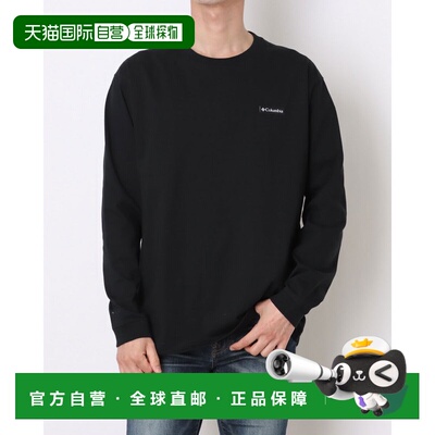 日本直邮Columbia 9244820016 8700 Columbia 男士徒步长袖 T 恤