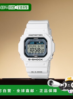 日本直邮CASIO G-SHOCK手表GLX-5600-7JF G-LIDE GLX-5600系列防G