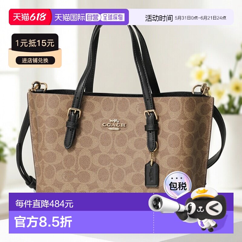 日本直邮COACH MOLLIE 25 手提包 (CV965) 女士经典帆布迷你托特I