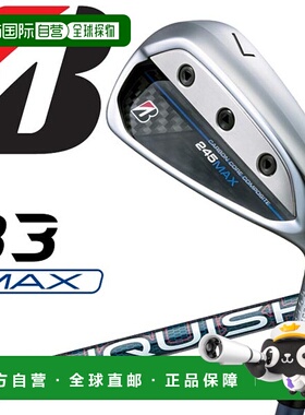 日本直邮普利司通高尔夫B3 245MAX铁杆5件套 VANQUISH BSi 适用于