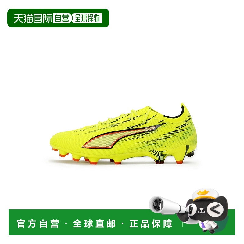 1h可退 日本直邮PUMA 彪马 男鞋 Ultra 6 Ultimate HG/AG 轻量足