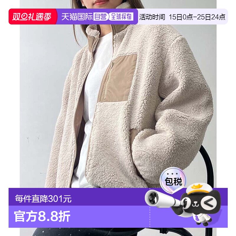 1h可退 日本直邮AS KNOW AS plus 女装 宽松版型 立领抓绒夹克 双