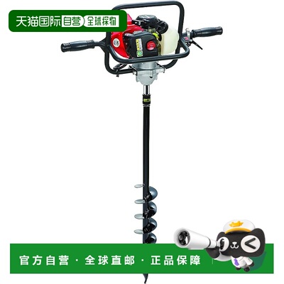 【日本直邮】Husqvarna Zenoah 螺旋钻 AGZ2600EZ 967196901