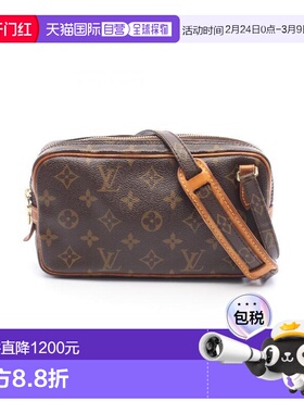 日本直邮中古LV路易威登女包B级9新marly bandouliere斜挎包