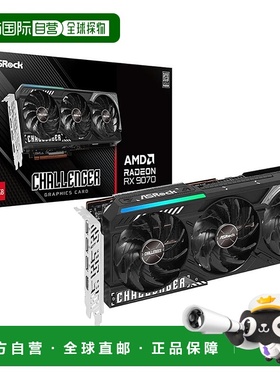 【日本直邮】ASRock Challenger RX 9070 16G 显卡 搭载 AMD Rade