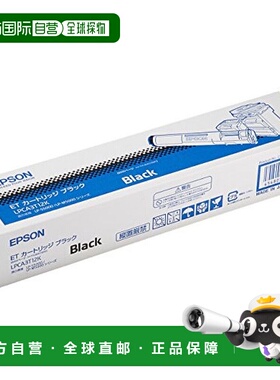 【日本直邮】Epson爱普生墨盒ET黑色LPCA3T12K打印清晰流畅不堵头