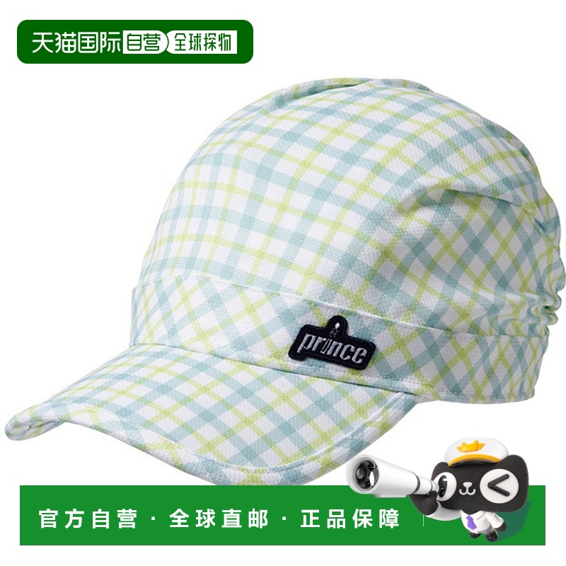 日本直邮Prince UV 圆顶网球帽 PH567-450潮流时尚穿搭高级感正品