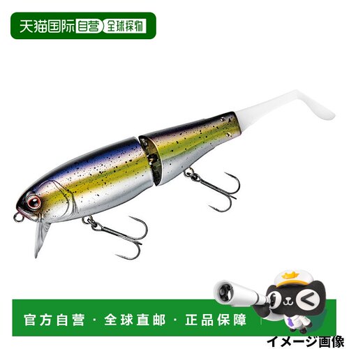 日本直邮Gamakatsu Lure Luxe Avic 7英寸#1 美洲鲱鱼