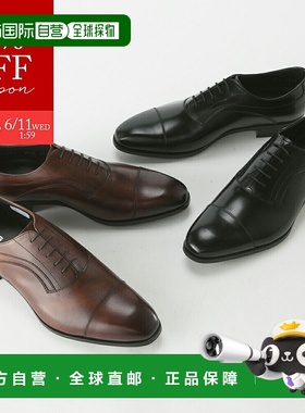日本直邮 REGAL 商务鞋 Semi Mackay Straight Tip 21AL