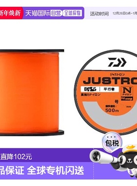 【日本直邮】达亿瓦 尼龙鱼线 嘉士顿高弹性混合线 橙色6-500m