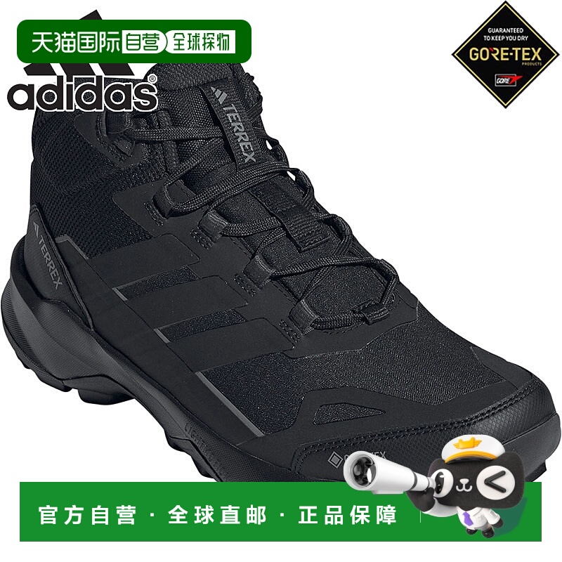 日本直邮阿迪达斯男士 TERREX SKYCHASER AX5 MID GTX 运动鞋徒步