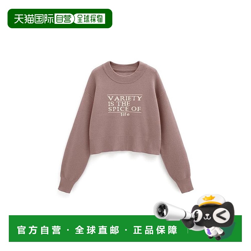 日本直邮日潮 GRL三上悠亚 Logo 针织上衣ru1090