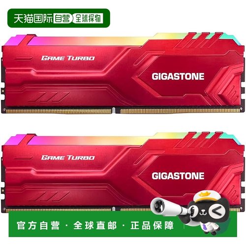 【日本直邮】GIGASTONE DDR4 16GB(8GBx2) 游戏灯条内存 红 3200M