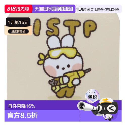 日本直邮LINE FRIENDS 迷你异形贴纸 MBTI 贴纸 Konini A ISTP Sa