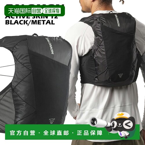 日本直邮SALOMON ACTIVE SKIN 12 跑步背心 黑色/金属色 lc217740