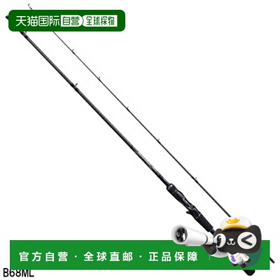 日本直邮Shimano 船用鲈鱼竿 Dialuna BS B68ML 2021 款