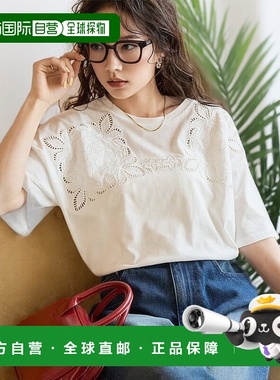 1h可退 日本直邮FREAK'S STORE女士春夏宽松刺绣短袖T恤 13232489
