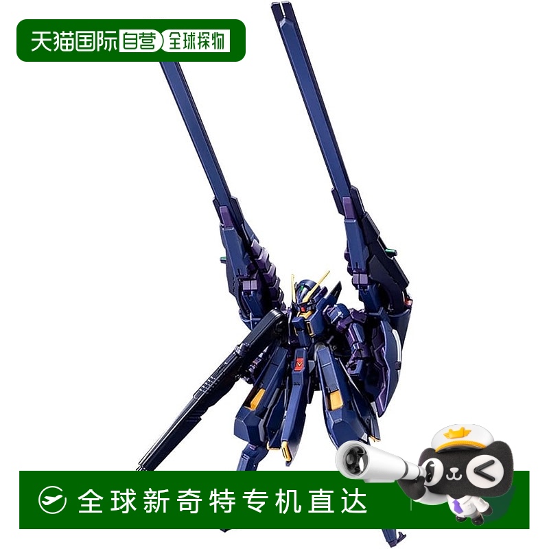 【日本直邮】Bandai万代HG1/144高达TR-6[海兹尔II]Hobby网店限定