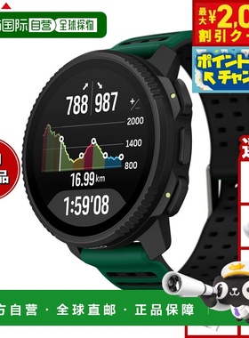 日本直邮Suunto Vertical 2 松绿色男女通用智能手表SS051207000