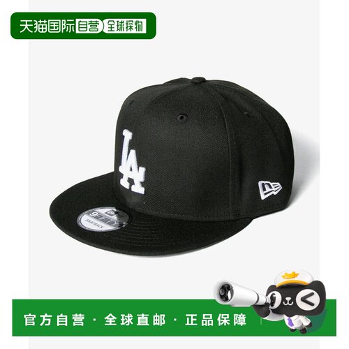 自营 New Era 9FIFTY 洛杉矶道奇队 MLB 基本款系列帽子 男女帽子