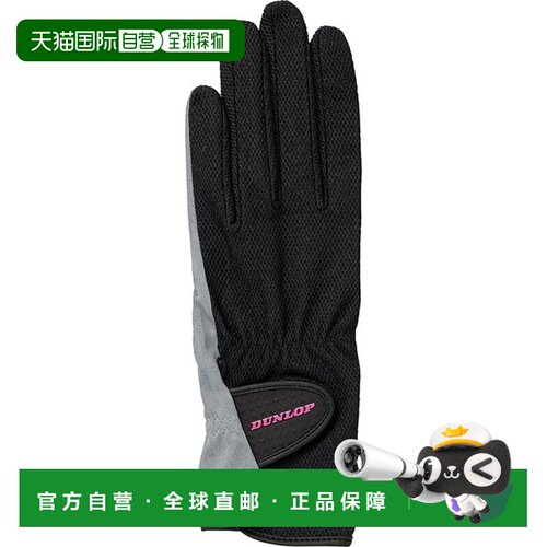 日本直邮DUNLOP 邓禄普 DUNLOP 女士手套双手套装 TGG-0116W 网球
