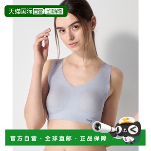 日本直邮sloggi LL码 男装 半罩杯睡眠无痕文胸 零触感 1h可退