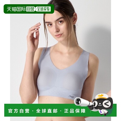 1h可退 日本直邮sloggi 男装 零触感 半罩杯睡眠无痕文胸 LL码 G0