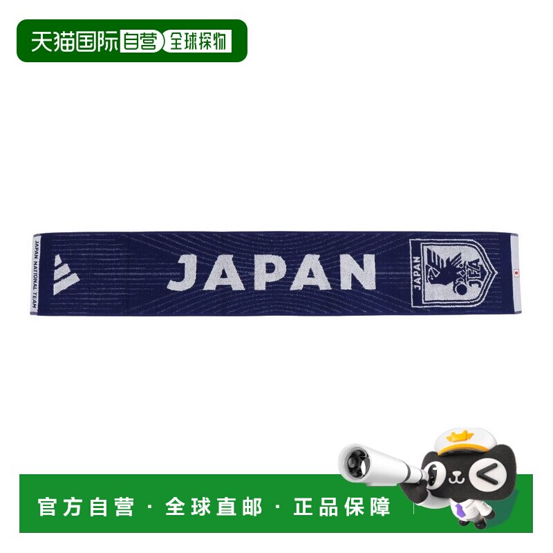 日本直邮adidas 日本国家队 2026 主场 毛巾围巾 BY309-KC0751