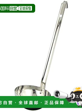 【日本直邮】Nagao燕三条 大勺 360cc 50360