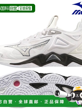 日本直邮Mizuno Wave Momentum 3 V1GA231251 男女通用排球鞋