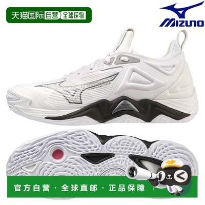 日本直邮Mizuno Wave Momentum 3 V1GA231251 男女通用排球鞋